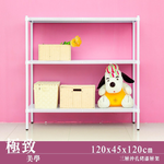 【Y HOUSE】120x45x120cm perforated plate three-layer grill/storage rack/shelf/TV rack/hole shelf/TV cabinet-White, , large