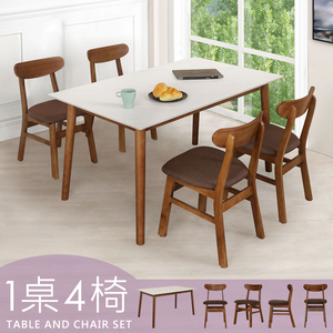 【Homelike】 喜家居140cm白岩板胡桃餐桌椅組(一桌四椅)(2517-22)