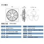 TECO 東元18吋輕鋼架/天花板 DC節能循環扇 XYFXA-18DCA, , large