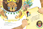《南門書局》單本繪本館~企鵝寄冰 1本, , large