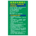 雷達液體電蚊香無味重裝4入, , large