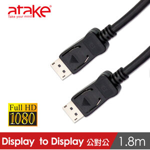 ATake DisplayPort公對公1.8m