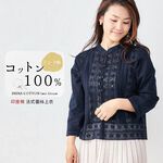 日本【SHONAGON】印度棉法式蕾絲上衣, , large