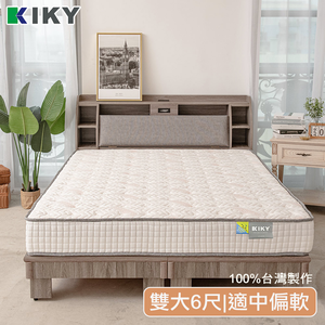 Meiyat collagen anti-allergic independent coil mattress 3.5 feet
