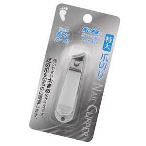 日本進口特大斜口指甲剪-2入