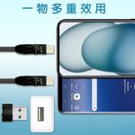 GliTTER GT-2588 TYPE-C to TYPE-C手機充電頸掛繩 一繩多用 支援20W快充同步傳輸, , large