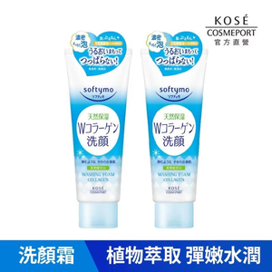 KOSE Sefti Official Direct Sales Collagen Elasticity Cleansing Cream 2 in a group | Shop for Qili