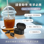 【Leo手機周邊專賣店】PHILIPS飛利浦 人體工學舒適型真無線藍牙耳機 / TAT1108 / 黑色, , large