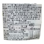 不二家職人紐約起司蛋糕, , large