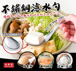 Small stainless steel water strainer, , large