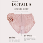 【Clany可蘭霓】夢幻花語 蕾絲透膚中腰M-XL內褲 柔霧粉 3059-32, , large