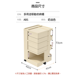 【AOTTO】北歐風免安裝附輪旋轉收納櫃-奶油色(AC-602), , large