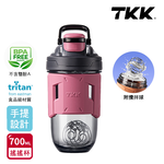 【TKK】美國進口Tritan 專業級T-Max能量搖搖杯 手提式 運動水瓶 水壺700ML(加厚款)-任選色, , large