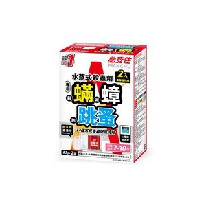 Fumigator 25g*2