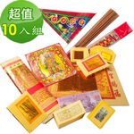 【金發財金紙-批發系列】簡單普渡公金+好兄弟-含普渡旗香組-10入組 (中元普渡專用), , large