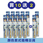 【千康購物網】大正製藥-兒童專用牙刷(6-12歲)-買10送2(共12入．姓名貼款式隨機出貨) 日本製, , large