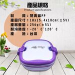 GS MALL 台灣製造 雙層手提餐盒 便當盒 保鮮盒 微波餐盒 手提便當盒 雙層便當盒 手提餐盒 雙層餐盒, , large
