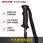 【ISUN】直把避震三節登山杖 Sports 藍色 (2入)二色可選｜入門款6011鋁合金 直柄握把 樂齡登山健走 台灣製造, , large