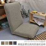Korean style Patrick high back comfortable Japanese room chair, , large