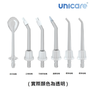 [unicare®]H300沖牙機專業級噴嘴(六支一組)