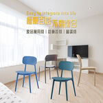 【AOTTO】北歐風簡約可堆疊靠背餐椅-黑色2入(ID-103BK*2), , large