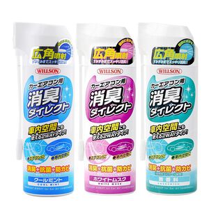 car supplies