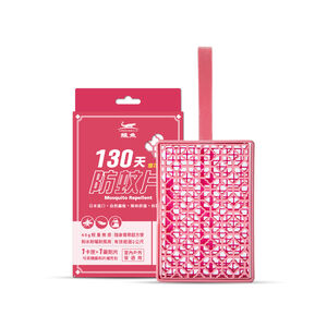 Crocodile Mosquito Repellent