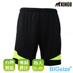 KINGO-超大尺碼-鬆緊抽繩  排汗短褲-黑-515306, , large