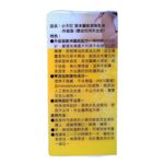 Mosquito Repellent Lotion, , large