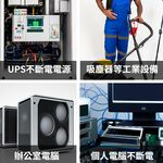 【YUASA】NP7.2-12 Children's car battery Children's electric car Children's car battery UPS uninterruptible power battery Lighting equipment, , large