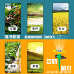 金德恩 GS MALL 台灣製造 插地式園藝灑水器 園藝灑水器 灑水器 澆水器 園藝器具 園藝噴水 園藝用具, , large