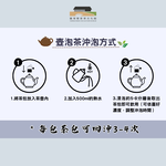 Buckwheat Brown Rice Tea, , large