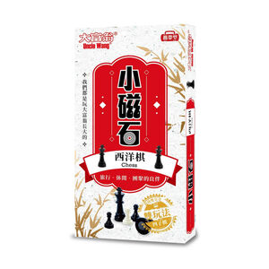 大富翁 磁石西洋棋-小 G-303