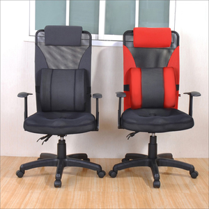 computer chair