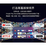 TATUNG 50" 4K Smart Android TV LCD Monitor UH-50XT500, , large