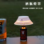 LED Bottle Lampshade, , large