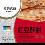 Red Bean Pancake, , large