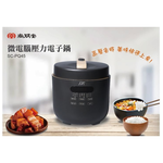 SPT 尚朋堂 5L微電腦壓力電子鍋 SC-PQ45, , large