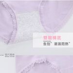 【K's凱恩絲】莫代爾魔塑收腹提臀高腰內褲-時尚黑, , large