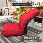 Lajin stretching function Yamato room chair, , large