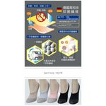 【D&G】速效機能樂福女襪-D420 抑菌 乾爽 消臭, , large