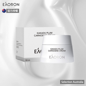 Eaoron Kakadu Plum Carnosine Cream