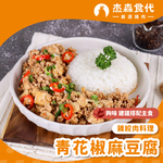 健人首選原味 雞絞肉, , large
