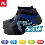 【BVD】石墨烯乾爽運動足弓男襪4入<灰/淺藍>B559 襪子 短襪 除臭襪, , large