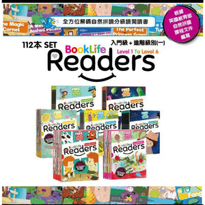 《南門書局》BookLife 分級套書 +1支點讀筆