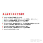 【德國Ledlenser】原廠充電鋰電池〖多款可選〗, , large