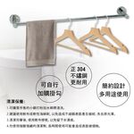 【雙手萬能】正304不鏽鋼單桿毛巾架, , large