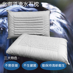 北海道淹水石枕, , large