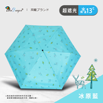 [ Twin Dragon]Nordic Ultra-Light Real Carbon Fiber 3-Fold Umbrella – UV Protection & Rain Umbrella (B8034B) – Icefield Blue, , large