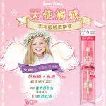 【千康購物網】ROSY ROSA 天使觸感雙頭多功能眼影刷, , large